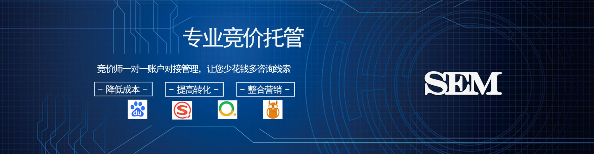 靖宇推广信息流