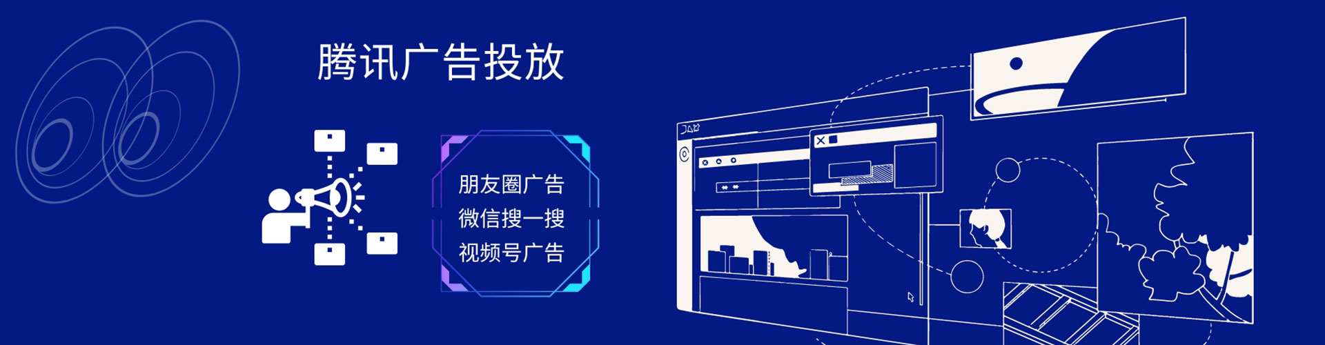 靖宇网络推广竞价