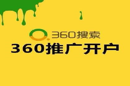 搜索开户返点实战：案例分享赚钱经验
